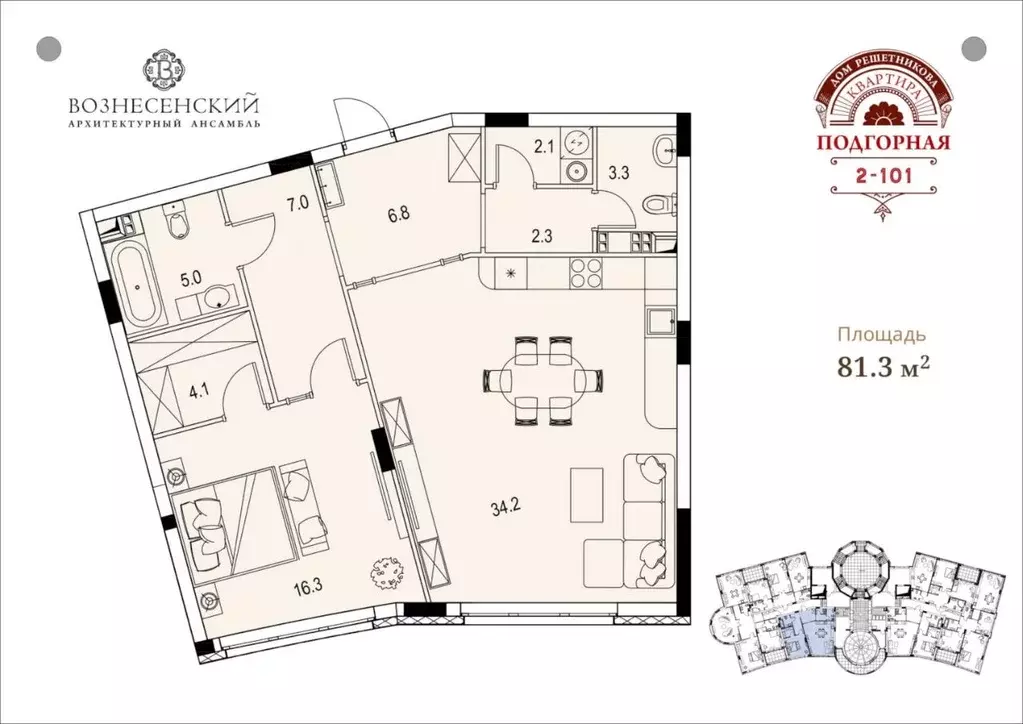 2-к кв. Тюменская область, Тюмень ул. Щербакова, 2к1 (81.3 м) - Фото 0