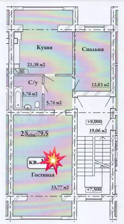 2-к. квартира, 79,9 м, 4/4 эт. - Фото 0