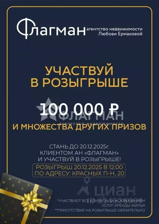 Дом в Иркутская область, Усолье-Сибирское Интернациональная ул., 5 (44 ... - Фото 2