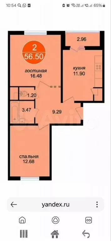 2-к. квартира, 56,5 м, 3/17 эт. - Фото 0