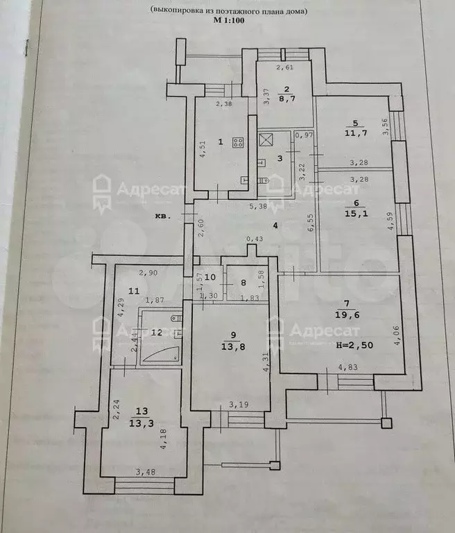 6-к. квартира, 131,3 м, 4/5 эт. - Фото 0
