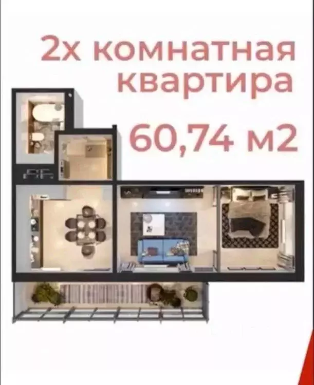 Свободной планировки кв. Иркутская область, Иркутск ул. 4-я ... - Фото 1