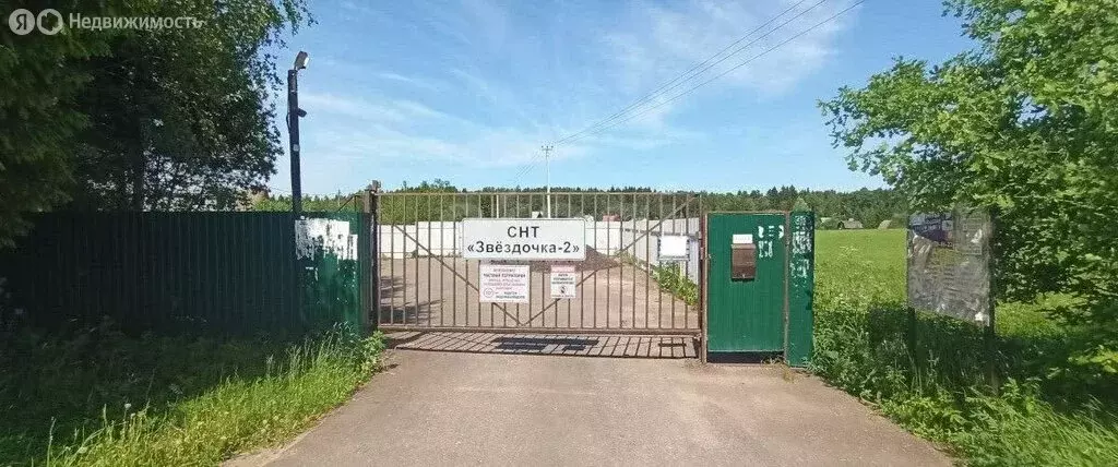 Участок в Московская область, городской округ Щёлково, территория СНТ ... - Фото 0