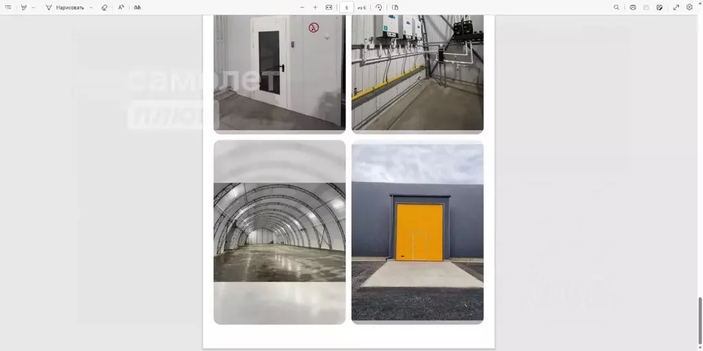 Склад в Московская область, Раменский муниципальный округ, д. Малышево ... - Фото 1