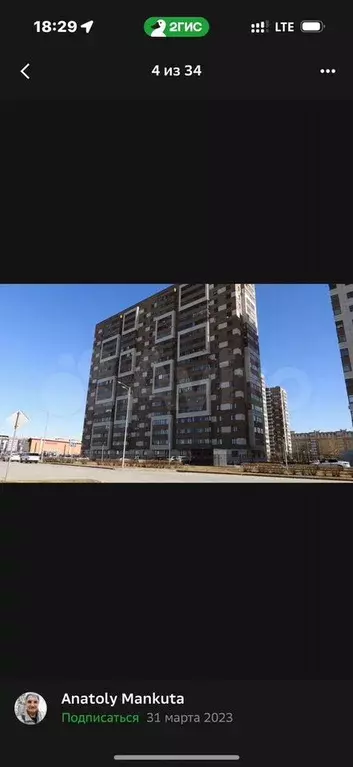 1-к. квартира, 35 м, 6/19 эт. - Фото 0