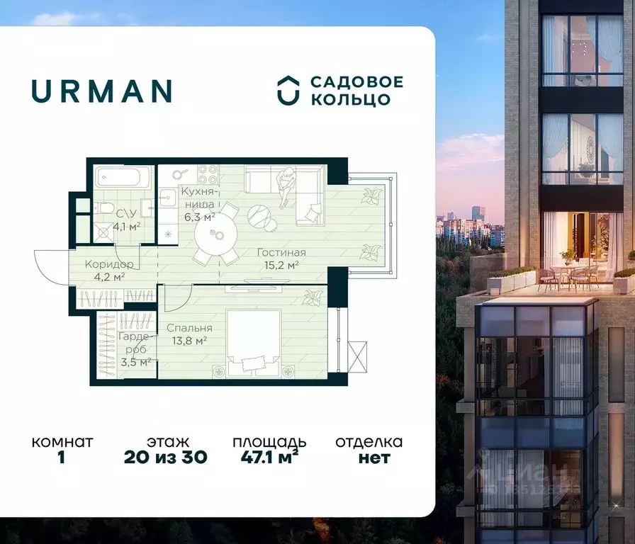 1-к кв. Башкортостан, Уфа Глумилино жилрайон, Урман Сити жилой ... - Фото 1