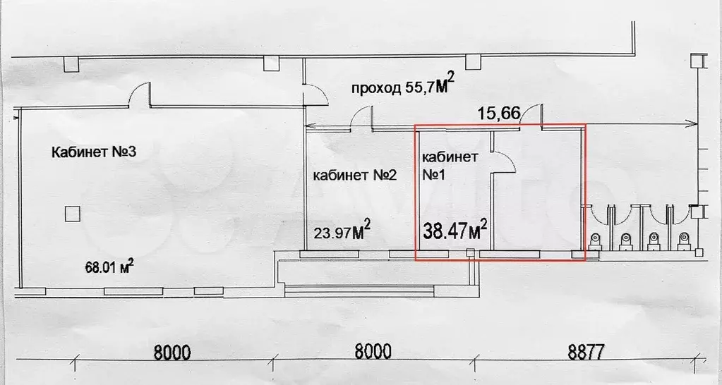 офис c ндс, 38.47 м - Фото 0