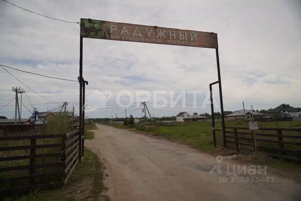 Участок в Тюменская область, Тюменский муниципальный округ, с. ... - Фото 2