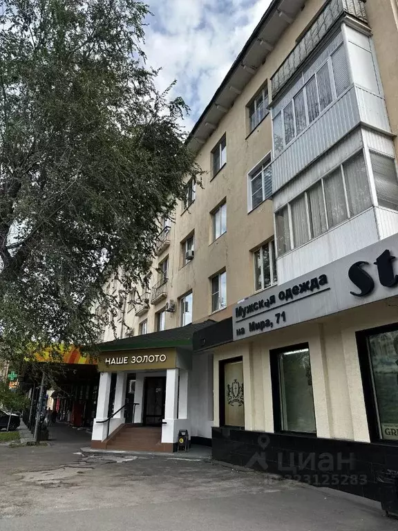 1-к кв. Самарская область, Тольятти ул. Мира, 71 (35.8 м) - Фото 1