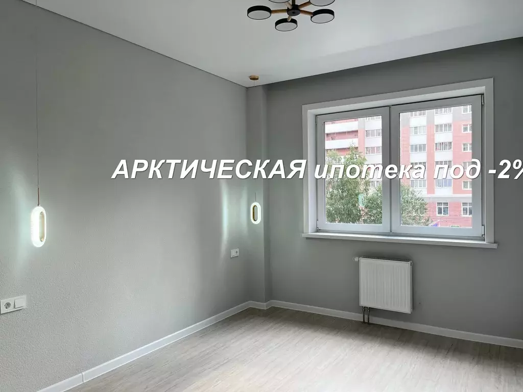 Продаётся 1-к квартира, 44.3 м - Фото 0