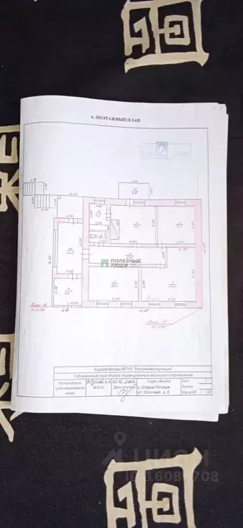 Дом в Курская область, Горшеченский район, Старороговский сельсовет, ... - Фото 2