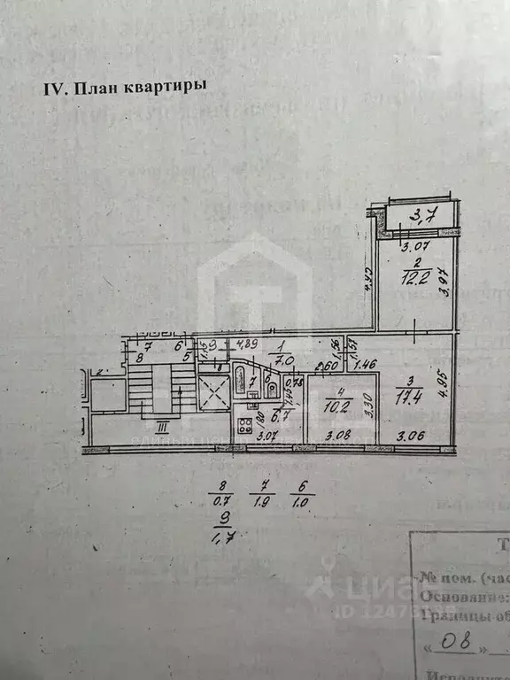 3-к кв. Санкт-Петербург Софийская ул., 38к1 (58.8 м) - Фото 2