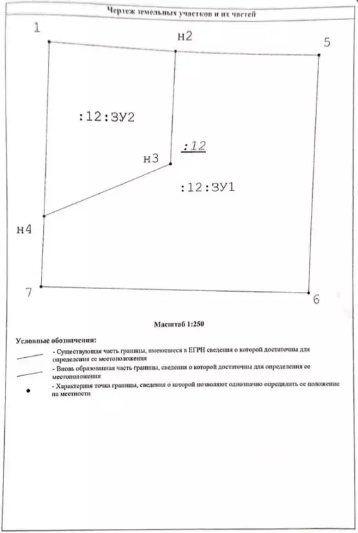 Дом в Смоленская область, Вязьма кв Докучаева, 12 (62 м) - Фото 1