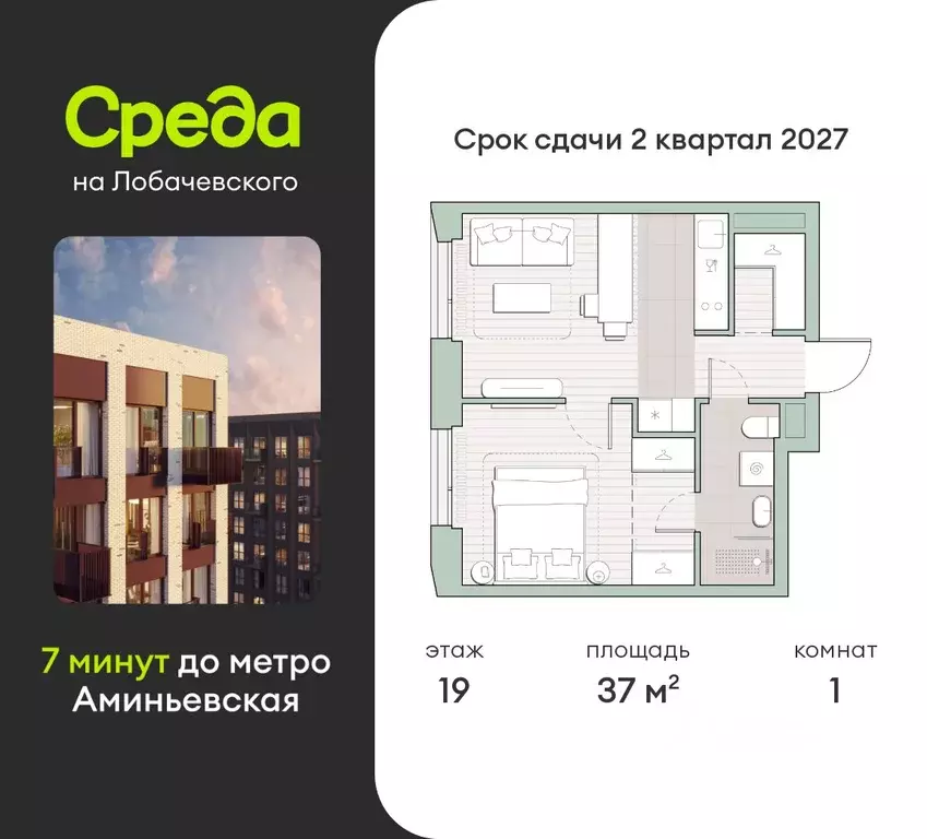 1-к кв. Москва Очаково мкр, Среда на Лобачевского жилой комплекс (37.0 ... - Фото 0