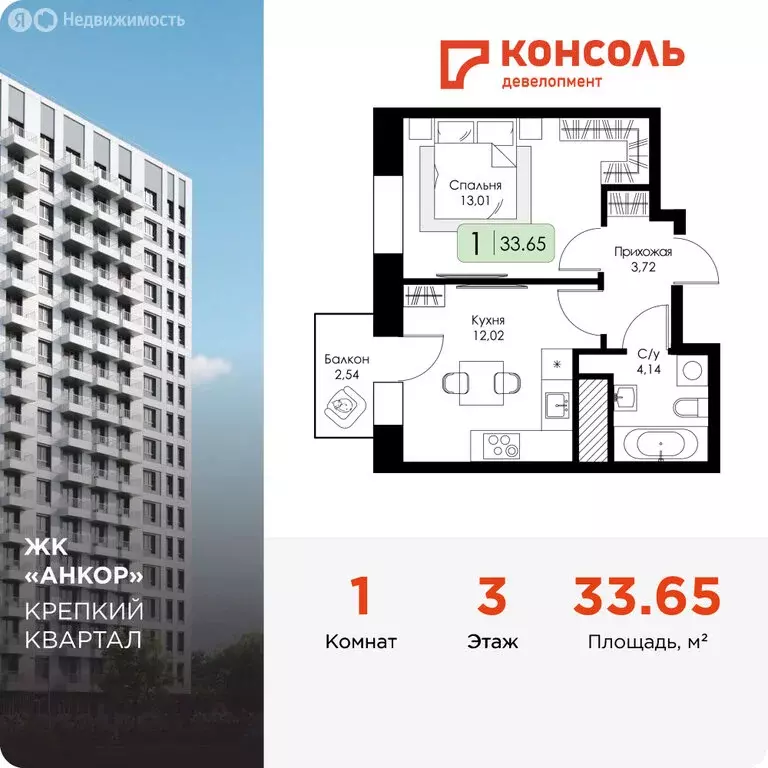 1-комнатная квартира: Нижний Новгород, 15-й квартал Канавинского ... - Фото 1