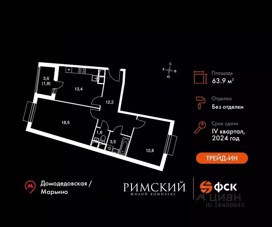 2-к кв. Московская область, Ленинский городской округ, пос. Развилка ... - Фото 0