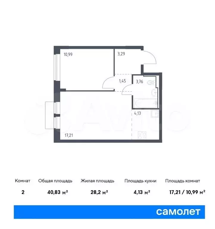 1-к. квартира, 40,8м, 2/5эт. - Фото 0