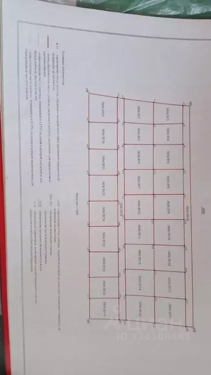 Участок в Саха (Якутия), Якутск городской округ, с. Хатассы  (10.0 ... - Фото 2