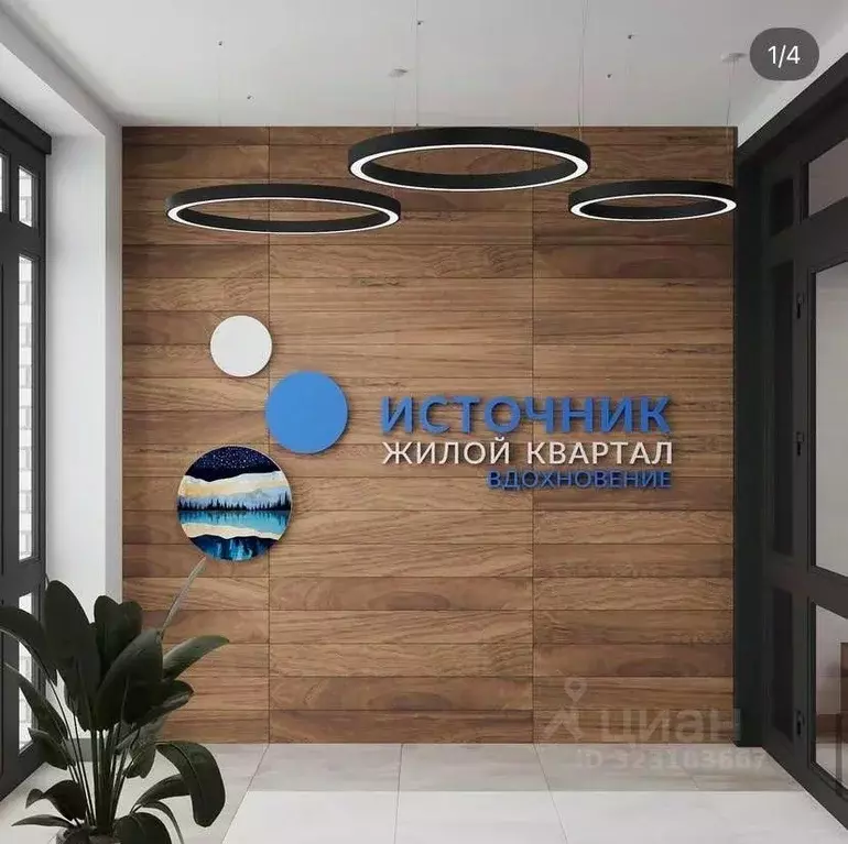 2-к кв. Иркутская область, Иркутск Пшеничная ул., 15/1 (61.7 м) - Фото 1