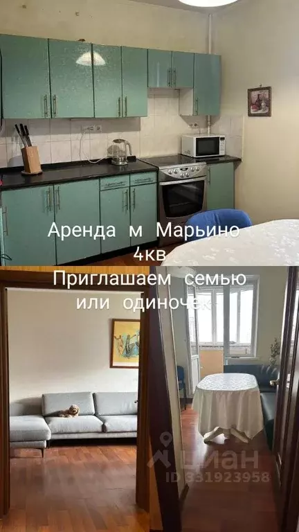 3-к кв. Москва Люблинская ул., 112 (100.0 м) - Фото 1