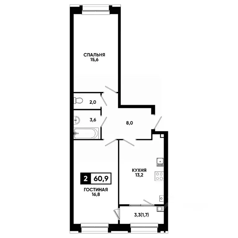 2-к кв. Ставропольский край, Кисловодск ул. Катыхина, 185с4 (60.9 м) - Фото 1