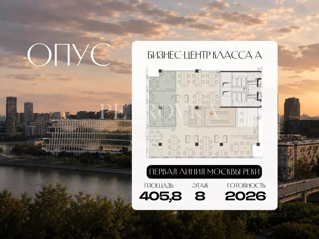 Офис в Москва Дербеневская ул., 5АС3 (406 м) - Фото 1