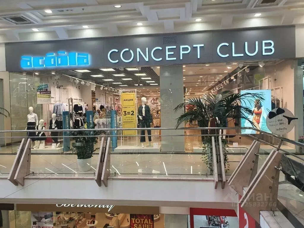 Торговая площадь в Москва Профсоюзная ул., 129А (359 м) - Фото 1