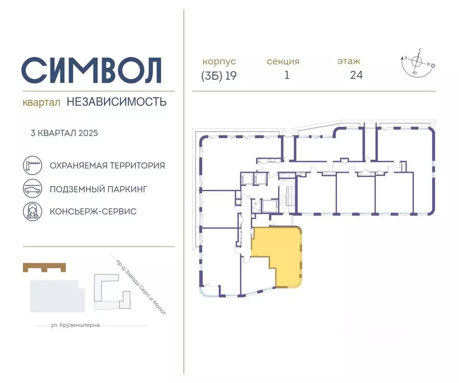 2-к кв. Москва Независимость кв-л, Символ жилой комплекс (57.2 м) - Фото 1