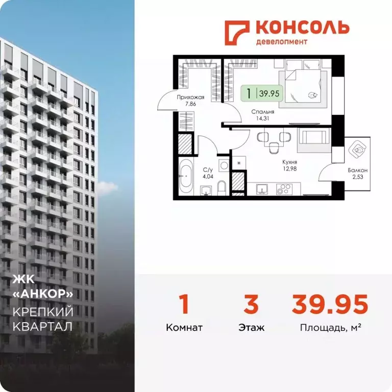 1-к кв. Нижегородская область, Нижний Новгород 15-й Канавинского ... - Фото 1