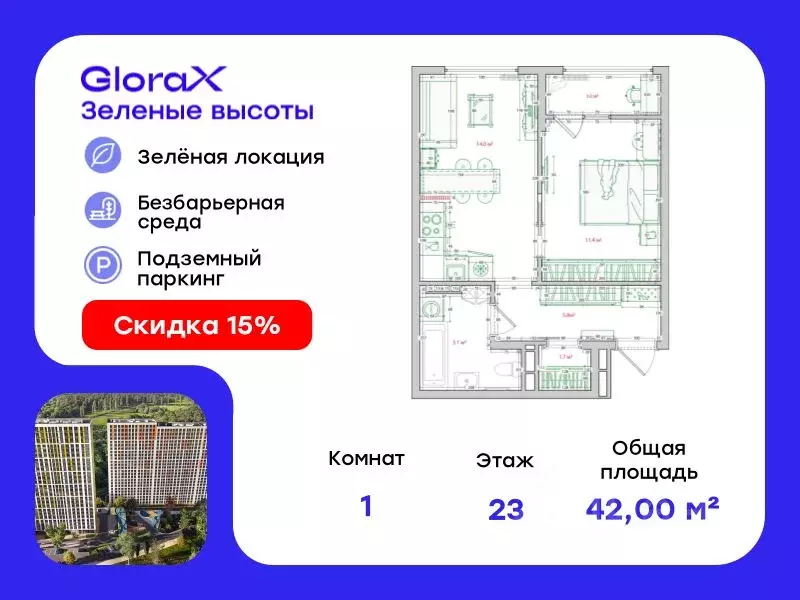 1-к кв. Приморский край, Владивосток ул. Нейбута, 135 (42.0 м) - Фото 0