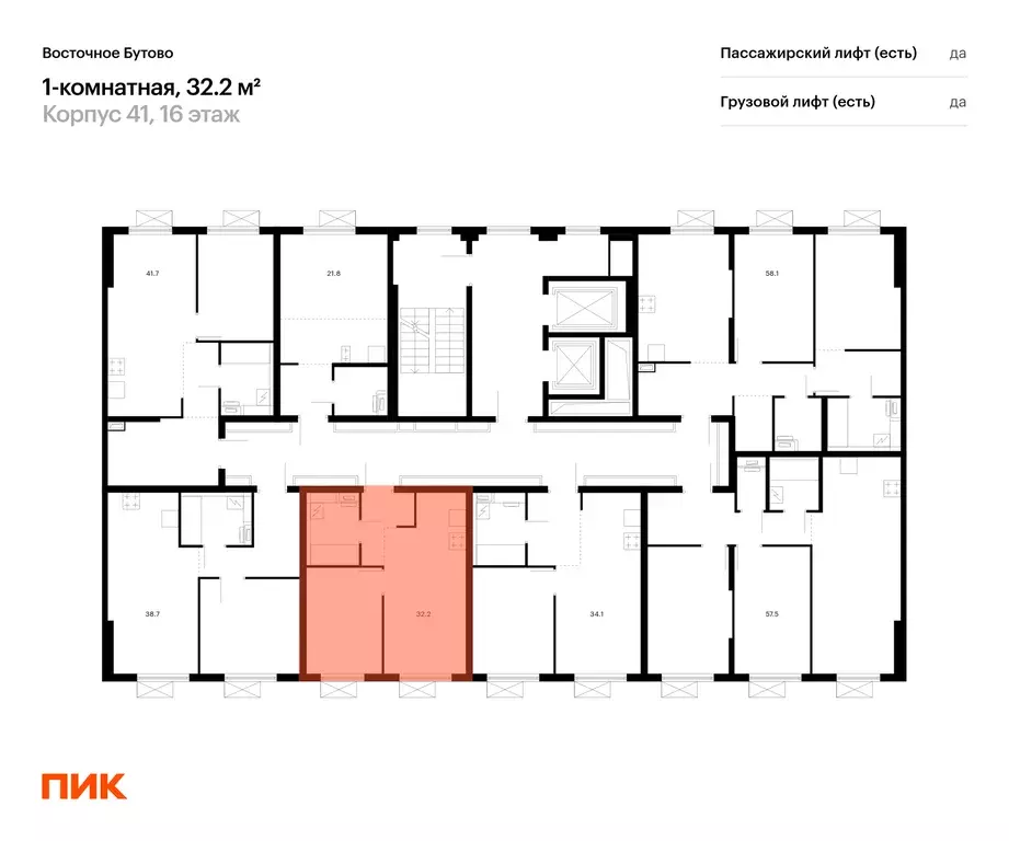1-к квартира, 32.2 м - Фото 1
