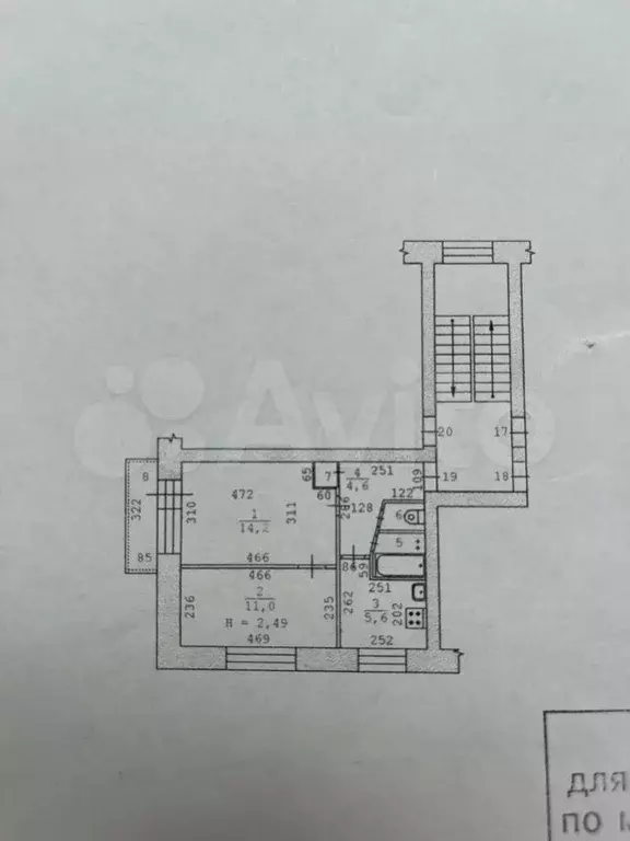 2-к. квартира, 39 м, 5/5 эт. - Фото 0