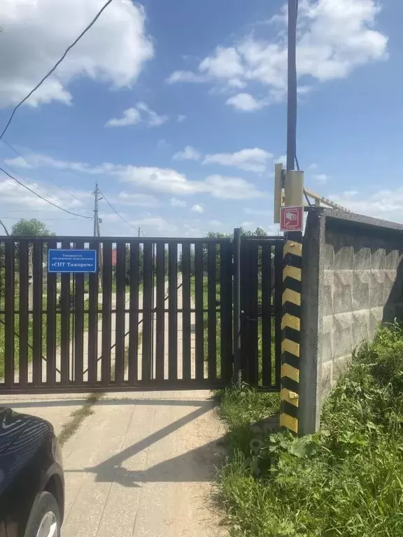 Коттедж в Московская область, Раменский муниципальный округ, пос. ... - Фото 1