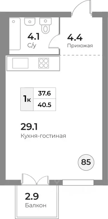 1-к кв. Калининградская область, Зеленоградск  (40.5 м) - Фото 0