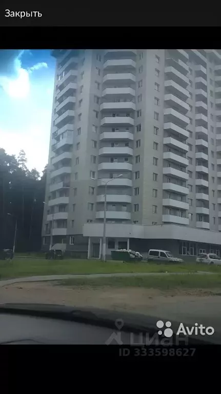 1-к кв. Московская область, Ивантеевка Пушкинский городской округ, ... - Фото 1