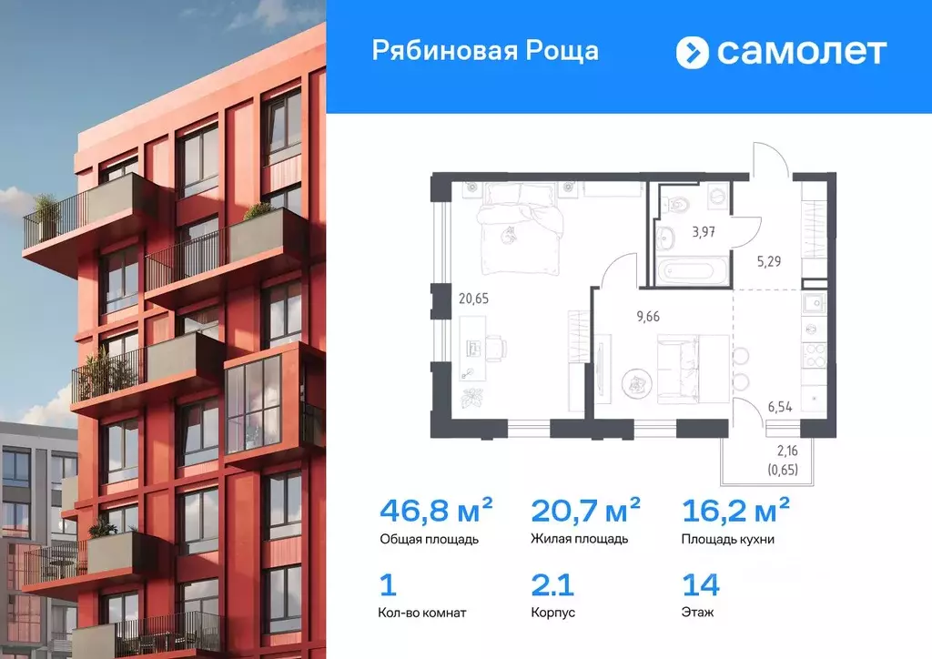 1-к кв. Забайкальский край, Чита Железобетонная ул., 1/4 (46.76 м) - Фото 1