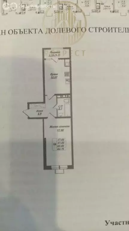 1-комнатная квартира: Ессентуки, Октябрьская улица, 8 (41.5 м) - Фото 1