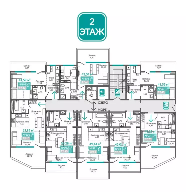 1-комнатная квартира: Евпатория, Симферопольская улица, 2Х (41.59 м) - Фото 2