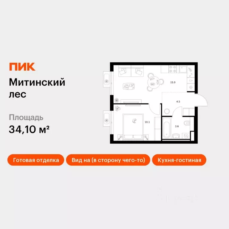 1-к кв. Москва Митинский Лес жилой комплекс, к14 (34.1 м) - Фото 1