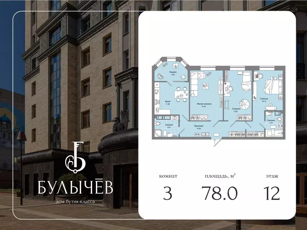 3-к кв. Кировская область, Киров ул. Свободы, 28 (78.0 м) - Фото 0