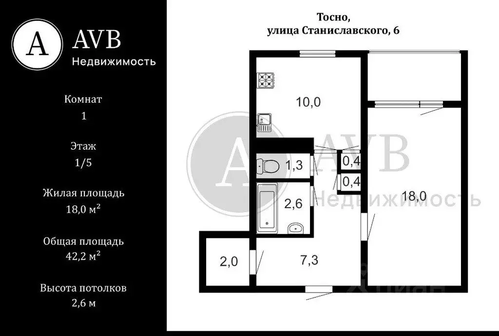 1-к кв. Ленинградская область, Тосно г. Тосненский район, Тосненское ... - Фото 1