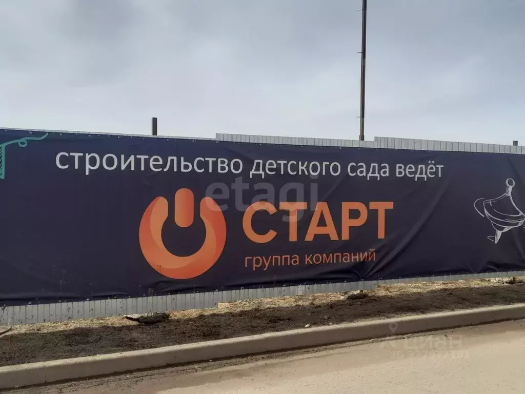 2-к кв. Самарская область, Самара Южное ш., 7А (65.0 м) - Фото 2