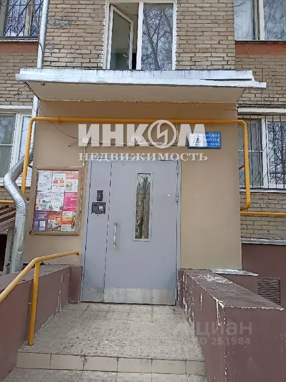 2-к кв. Москва ул. Винокурова, 7/5К2 (41.7 м) - Фото 0