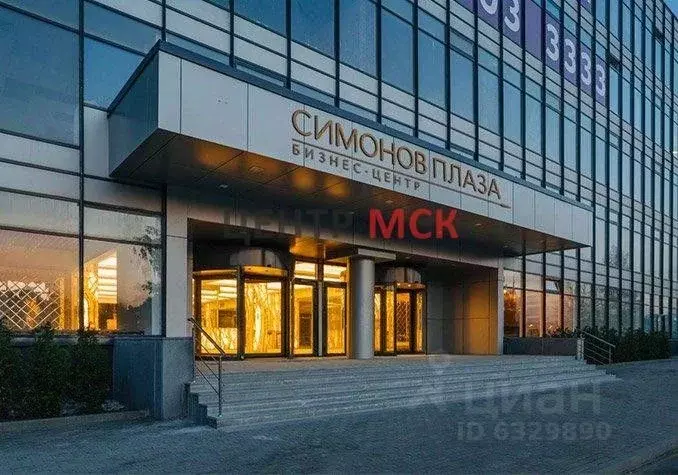 Офис в Москва ул. Ленинская Слобода, 26С5 (260 м) - Фото 0