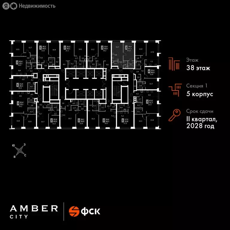 2-комнатная квартира: Москва, жилой комплекс Амбер Сити (47.2 м) - Фото 1