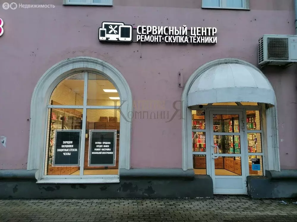 Помещение свободного назначения (37 м) - Фото 2