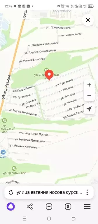 Участок в Курская область, Курск  (10.0 сот.) - Фото 1