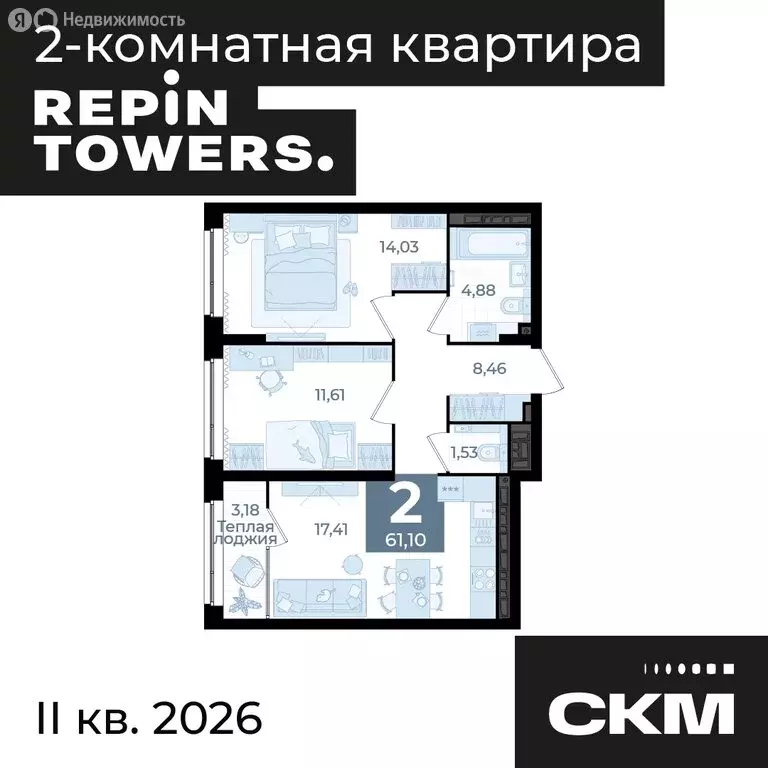 2-комнатная квартира: Екатеринбург, переулок Ударников, 33 (61.1 м) - Фото 0