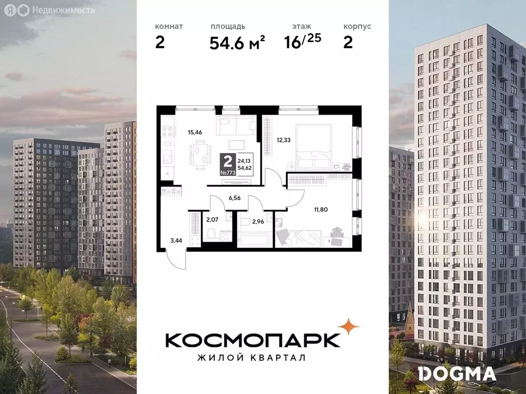2-комнатная квартира: Калуга, улица Болдина, 22/1 (54.62 м) - Фото 0