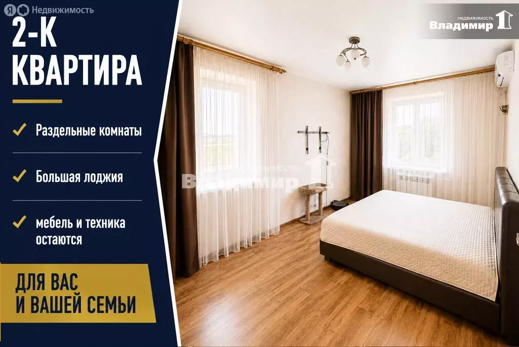 2-комнатная квартира: Партизанск, улица Кутузова, 50 (48.8 м) - Фото 1
